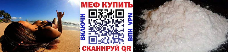 Как найти наркотики Югорск КОКАИН  Лсд 25  МЕФ 