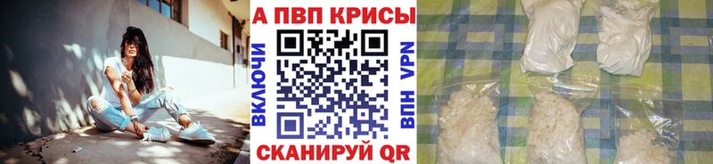 Альфа ПВП крисы CK  где купить наркотик  Югорск 
