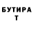 ГЕРОИН гречка Gleb Ludantsev