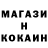 МЕТАМФЕТАМИН винт Polina IKS
