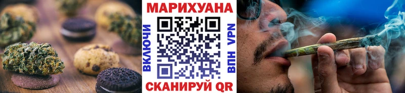 купить наркотики цена Югорск Cannafood марихуана