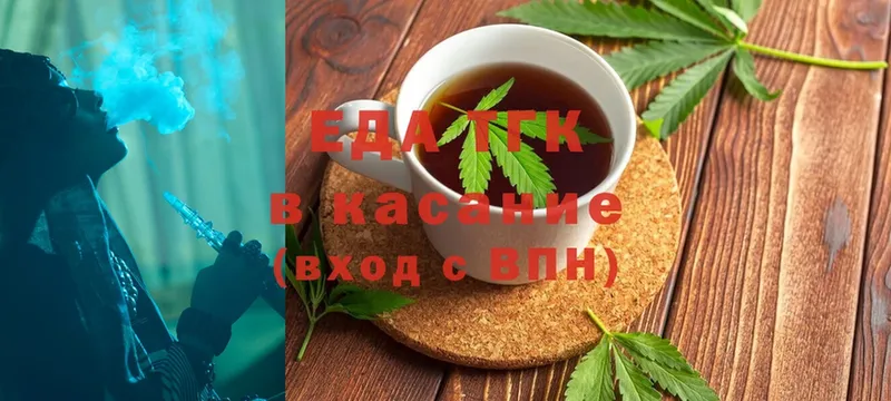 ссылка на мегу зеркало  наркошоп  Югорск  Cannafood конопля 