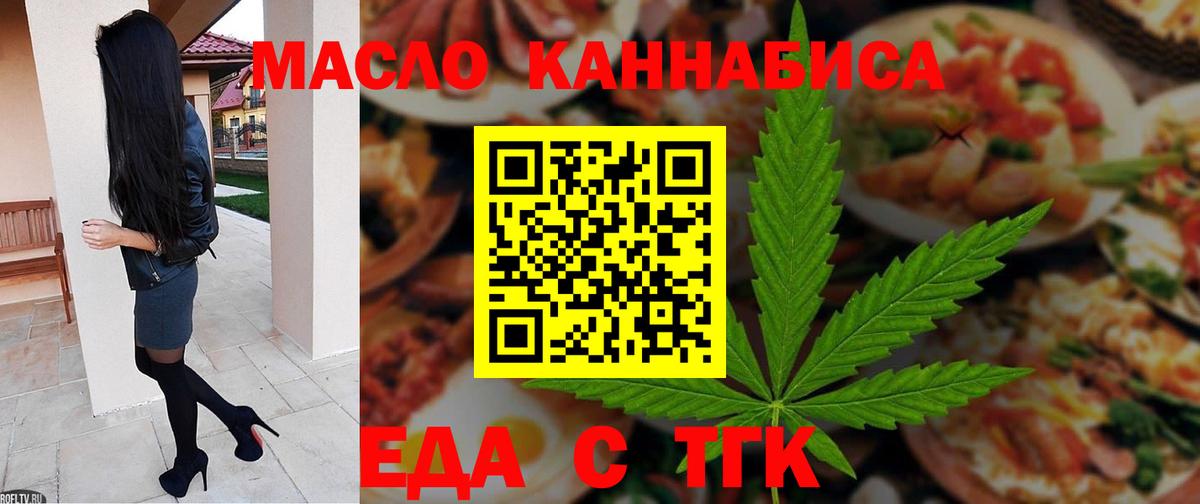 Югорск  Canna-Cookies конопля  Вход с VPN 