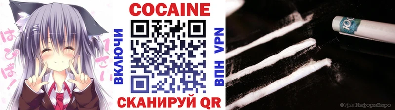 Кокаин VHQ  где продают   Югорск 