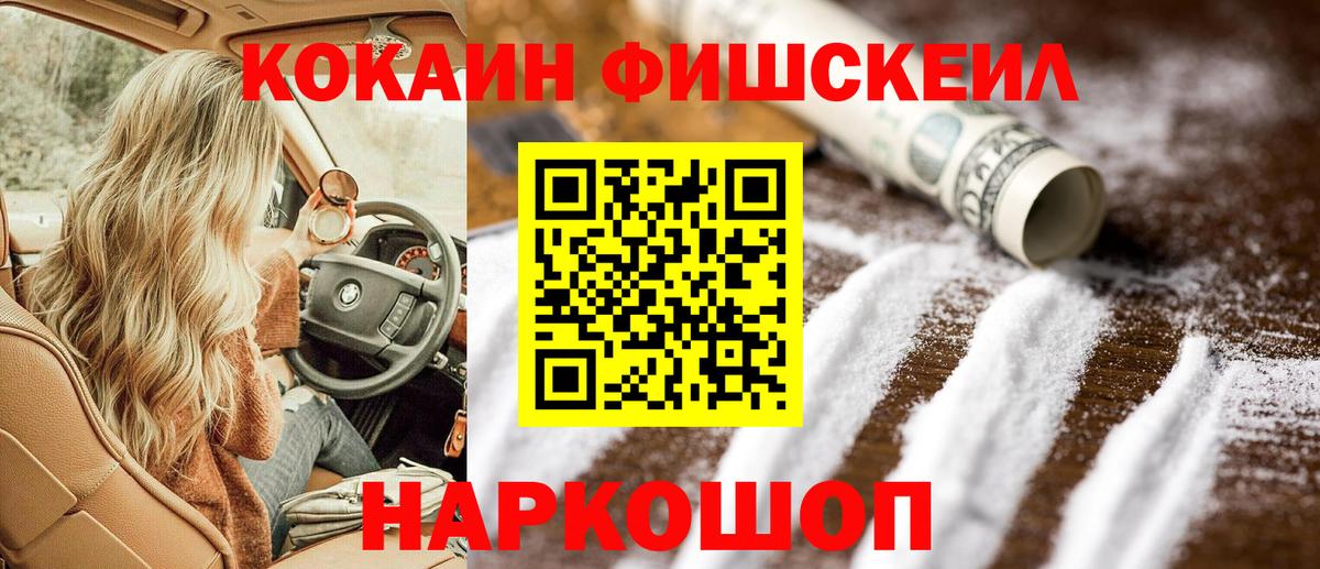 Кокаин 99%  Югорск  КОКАИН Колумбийский 