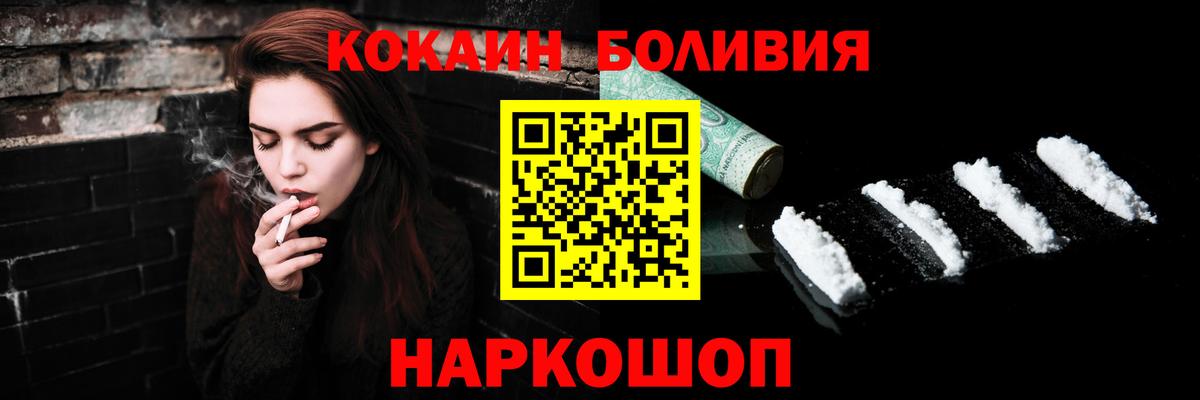 COCAIN Columbia Югорск