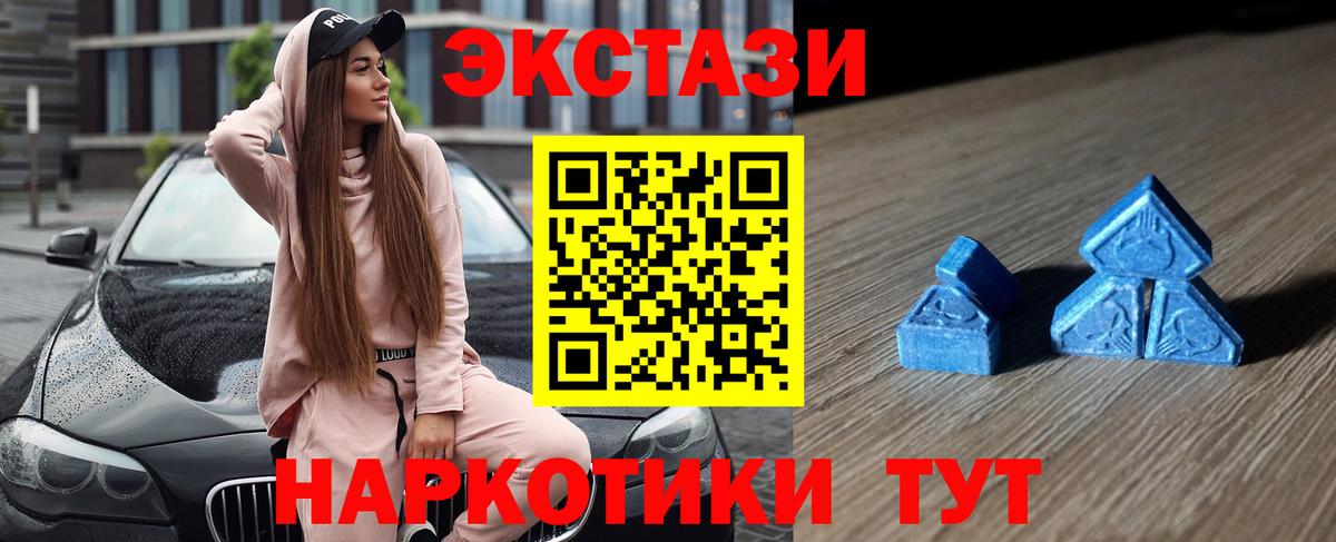 сайты даркнета клад  Югорск  kraken зеркало  ЭКСТАЗИ 300 mg  Ecstasy Cube 