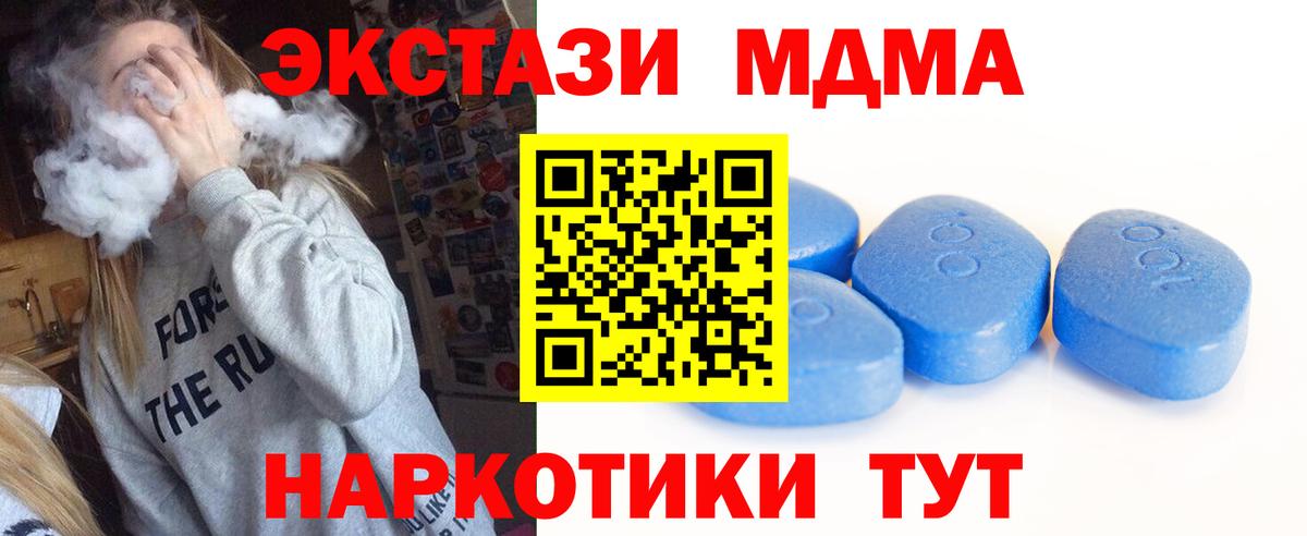 Ecstasy Punisher  Экстази VHQ  Вход с VPN  Югорск 