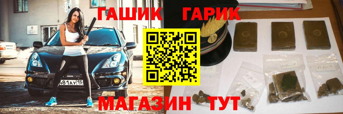наркотики  Гашиш Ice-O-Lator  Югорск  Вход с VPN  ГАШИШ Изолятор  Гашиш 