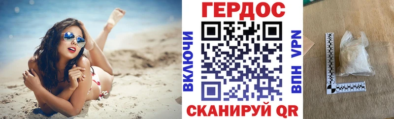 ГЕРОИН Heroin  купить наркоту  Югорск 