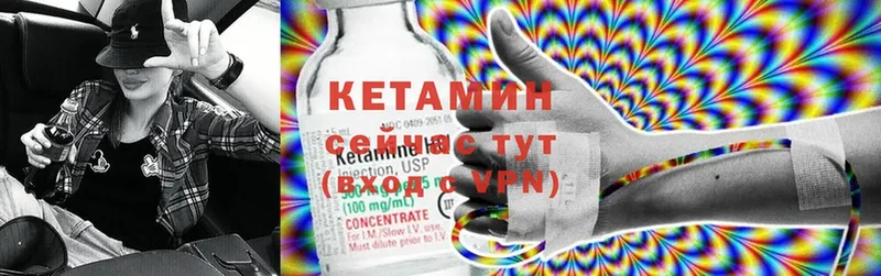 КЕТАМИН VHQ  omg ТОР  Югорск 