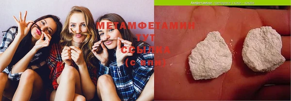 герыч Медногорск