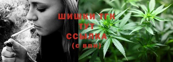дистиллят марихуана Медвежьегорск