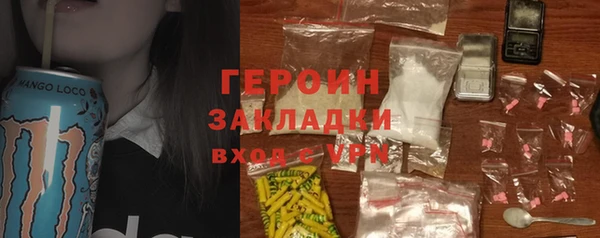 PSILOCYBIN Мегион