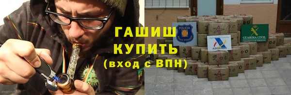 дистиллят марихуана Медвежьегорск
