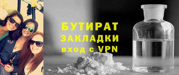 дистиллят марихуана Медвежьегорск