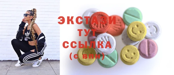 трава Майский