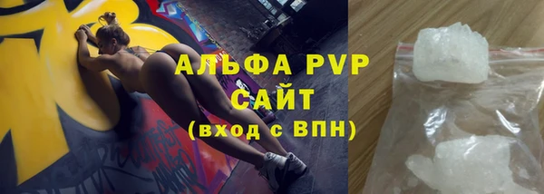 герыч Медногорск