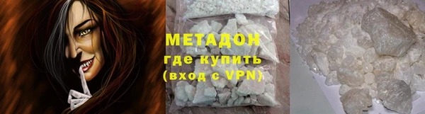 дистиллят марихуана Медвежьегорск