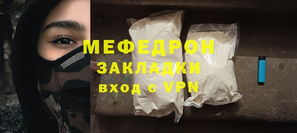 герыч Медногорск