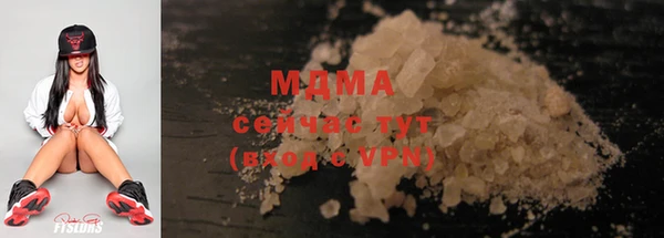 герыч Медногорск