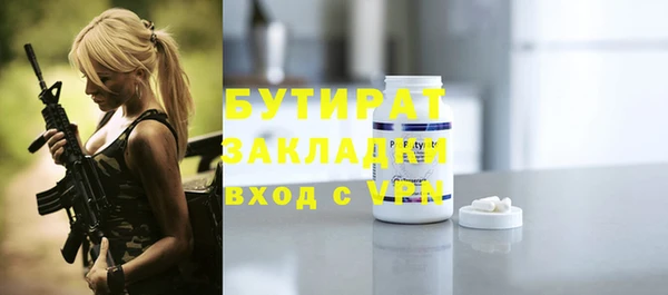 герыч Медногорск