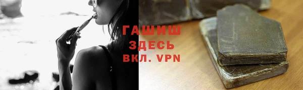 мефедрон Одинцово