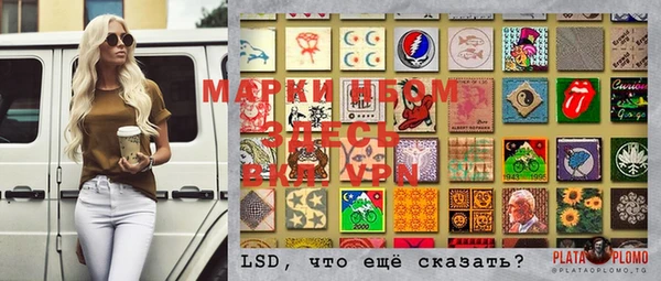 гашиш Березники
