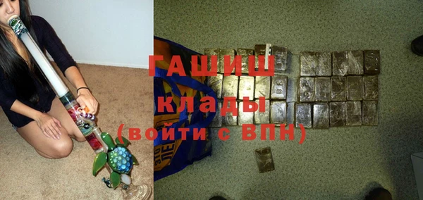 дистиллят марихуана Медвежьегорск