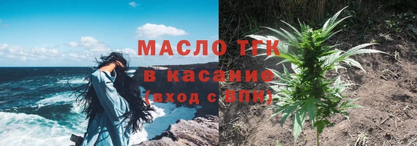герыч Медногорск