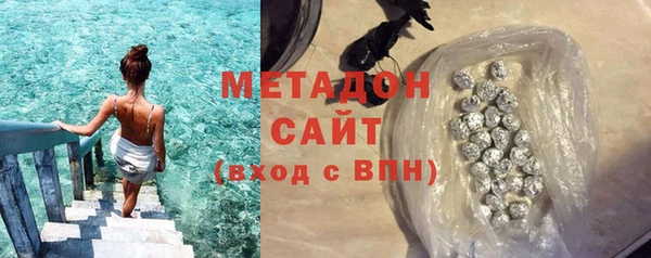 герыч Медногорск
