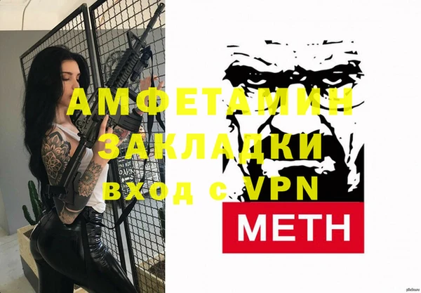 PSILOCYBIN Мегион