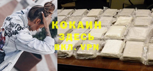 дистиллят марихуана Медвежьегорск