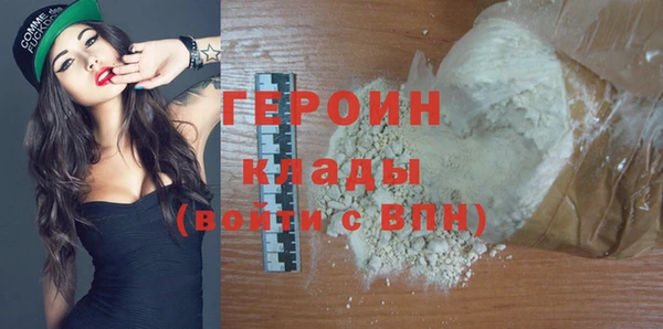 герыч Медногорск