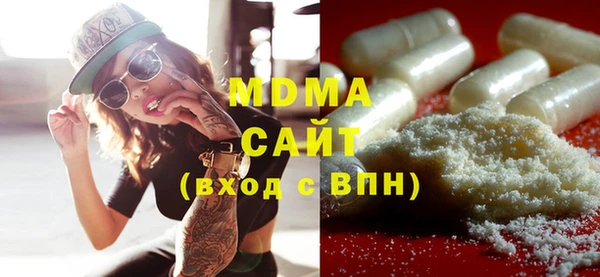 герыч Медногорск