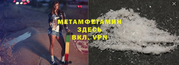 герыч Медногорск