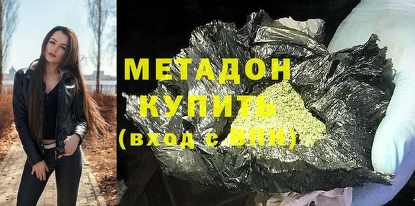 герыч Медногорск
