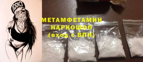 герыч Медногорск