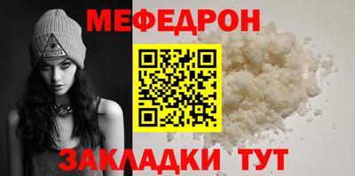 скорость mdpv Гагарин