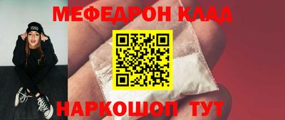 кокаин Аргун