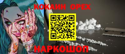 мескалин Абинск