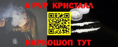скорость mdpv Гагарин