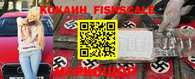 кокаин премиум Апрелевка