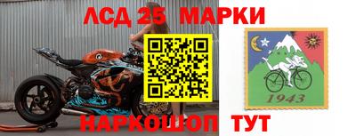 мескалин Абинск