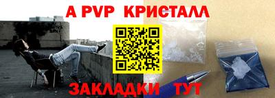 скорость mdpv Гагарин