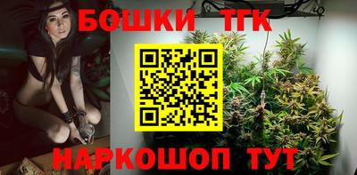 бутик Апшеронск