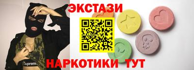 2c-b Гатчина