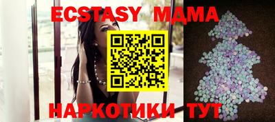 кокаин Аргун