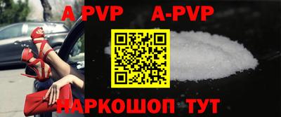 мефедрон Абакан