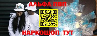 мефедрон Абакан